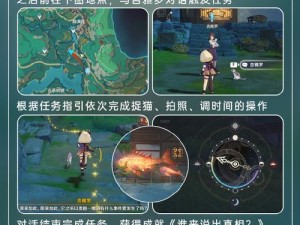 微博原神攻略组（用心玩转原神，攻略组的力量不可忽视）