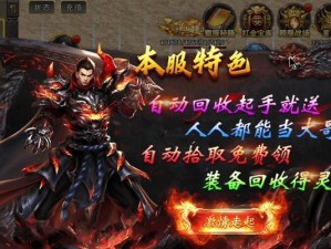 《傲世龙城技能攻略大全》（掌握关键技能，成为顶级玩家）