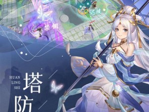 《幻灵师组合技能搭配攻略》（探索最强组合技能，助你称霸幻灵大陆！）