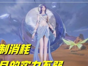 海月攻略（探索海月的最佳出装和铭文搭配，打造无敌战力！）
