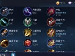 《花木兰技能出装攻略大揭秘！》（从头到尾，让你成为最强的战士！）