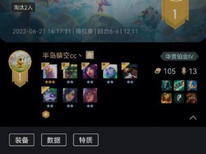 玉龙新阵容装备出装攻略（打造最强玉龙新阵容，装备出装攻略揭秘！）