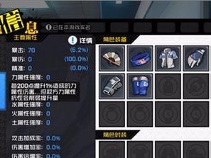 《以一人之下手游攻略技能全面升级指南》（从小白到高手，掌握关键技巧，玩转游戏！）