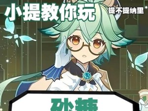 快速提升等级，培养强力法术师，开启奇妙冒险之旅！