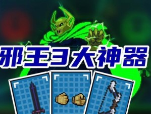 原神数字迷阵攻略（一起解锁原神世界中的数字迷阵，发现隐藏的宝藏！）