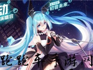《永远的7日之都》镜音铃连攻略（镜音铃连玩法大全，让你轻松掌握游戏要点）