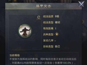 桃源开荒技能搭配最新攻略（掌握最佳技能搭配，打造独一无二的桃源开荒之路）