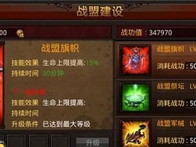 《全民奇迹召唤技能升级攻略》（打造最强召唤师，从技能升级开始！）