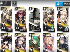 《明日方舟》OF-EX4通关攻略（掌握攻略，轻松突破！）