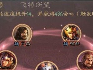 《三国志战略版》孙策攻略-无敌战神的崛起（武将搭配与战法推荐）