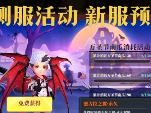 《魔渊之刃》游戏法杖攻略（打造超凡法杖，畅享魔幻世界）