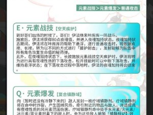 原神攻略全解析（从零开始的原神攻略指南，助您成为最强冒险家）
