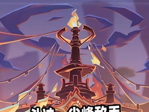 原神赛前攻略（为了在原神赛中脱颖而出，必备的游戏攻略与技巧）