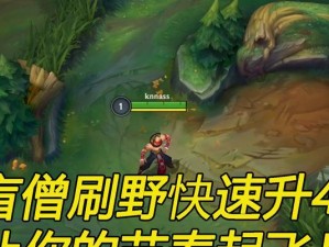 掌握LOL手游盲僧出装攻略（打造无敌盲僧，为团队带来胜利）