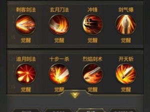 《掌握Apex英雄技能攻略的关键要点》（深入解析Apex英雄技能运用，助你成为顶尖玩家）
