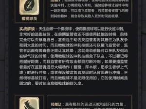 重返帝国弓兵技能搭配攻略（掌握技能关键，帝国弓兵再度崛起）