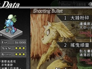 梦魇学院攻略指南