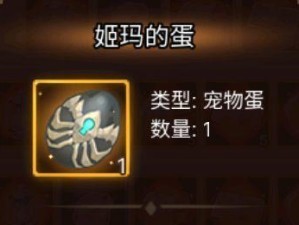 深入解析元素方尖攻略的技能系统（探索元素方尖攻略技能的无穷魅力）