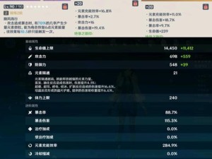 原神夜兰突破材料攻略：突破无限，尽享游戏